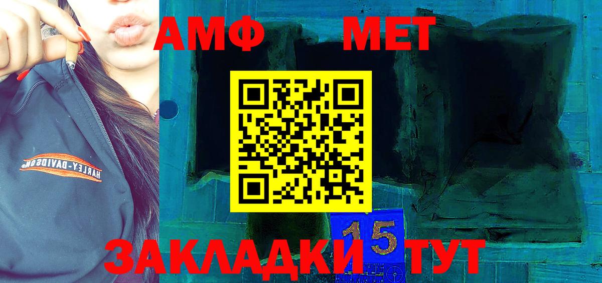 Амфетамин 97% Новокуйбышевск