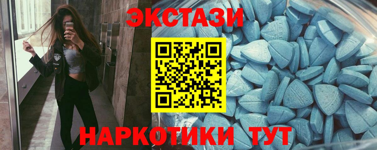 Экстази 99% Новокуйбышевск