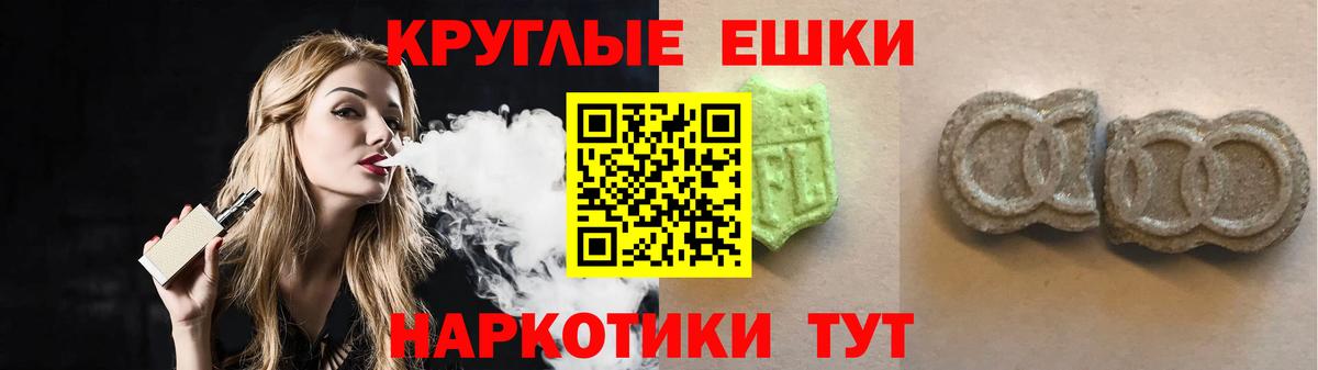 Новокуйбышевск  ЭКСТАЗИ DUBAI  Вход с VPN 