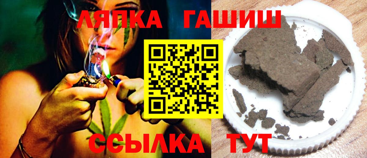 Гашиш индика сатива Новокуйбышевск