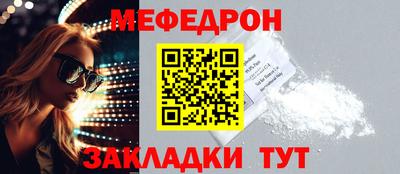 СК Волгодонск