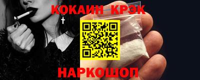 наркотики Волжск