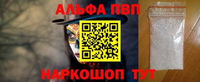 дживик Волжский