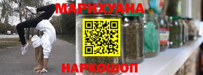 наркотики Волжск