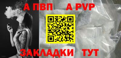 дживик Волжский