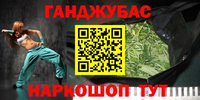 СК Волгодонск