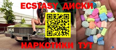 наркотики Волжск