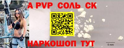дживик Волжский