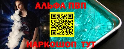 СК Волгодонск
