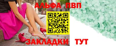 дживик Волжский