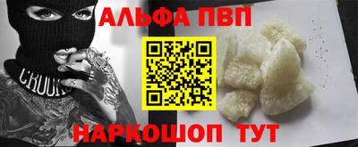 дживик Волжский