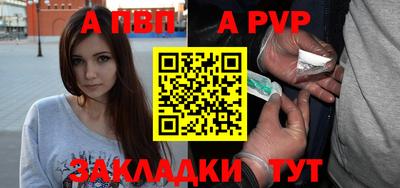 СК Волгодонск