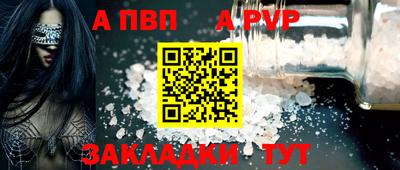 наркотики Волжск