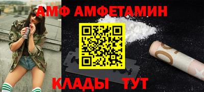 дживик Волжский