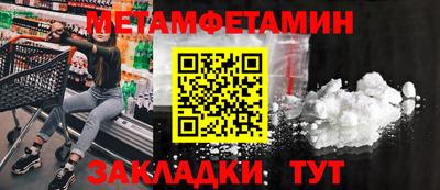 дживик Волжский