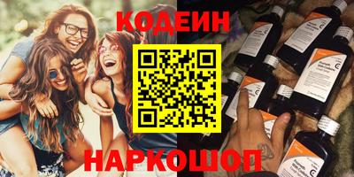 наркотики Волжск