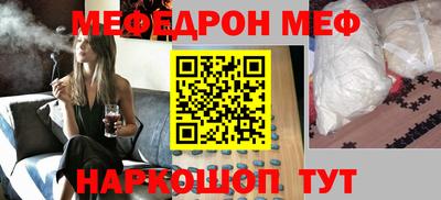 дживик Волжский