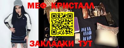СК Волгодонск
