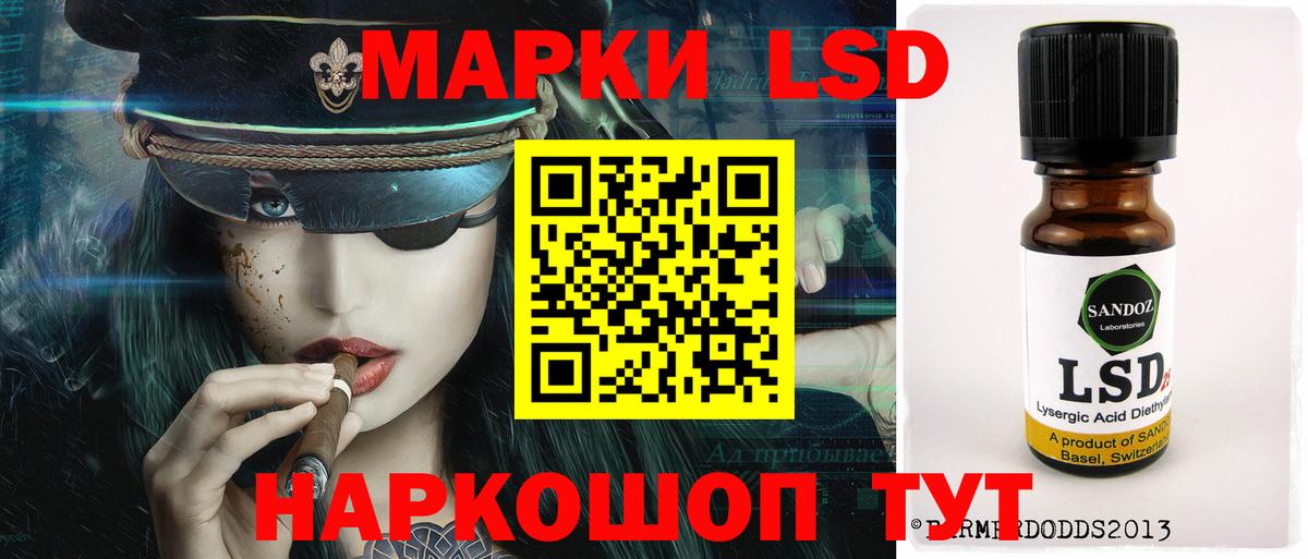 Лсд 25 экстази  ЛСД экстази кислота  ссылка на мегу ONION  LSD-25 экстази ecstasy  Новокуйбышевск  Вход с VPN 