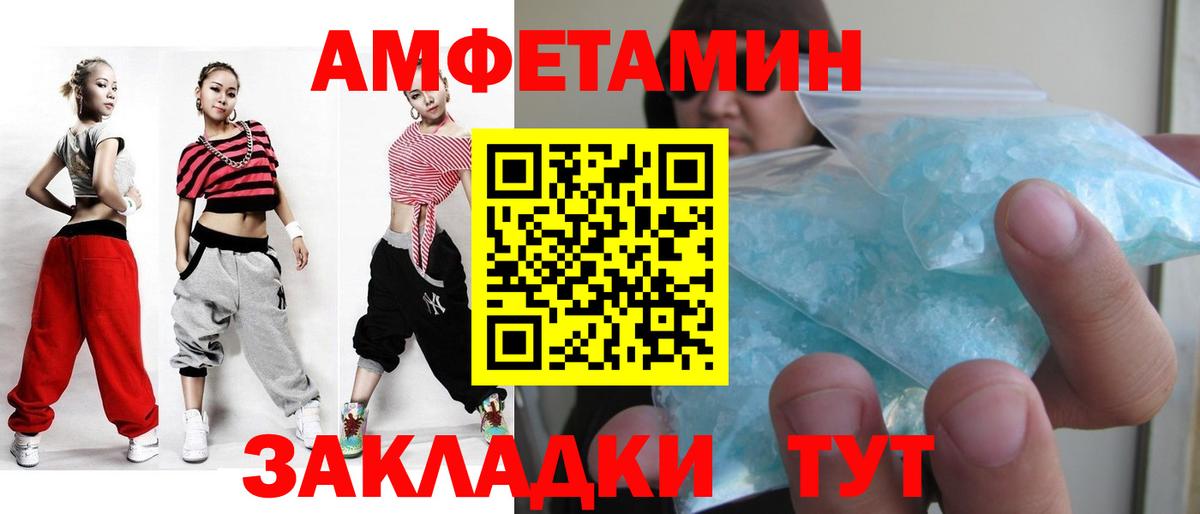Новокуйбышевск  Метамфетамин витя  Вход с VPN  Метамфетамин витя 