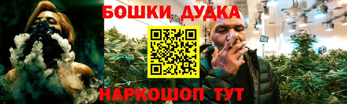 Марихуана план  Бошки марихуана семена  Вход с VPN  Конопля план  Новокуйбышевск  Бошки марихуана Ganja 